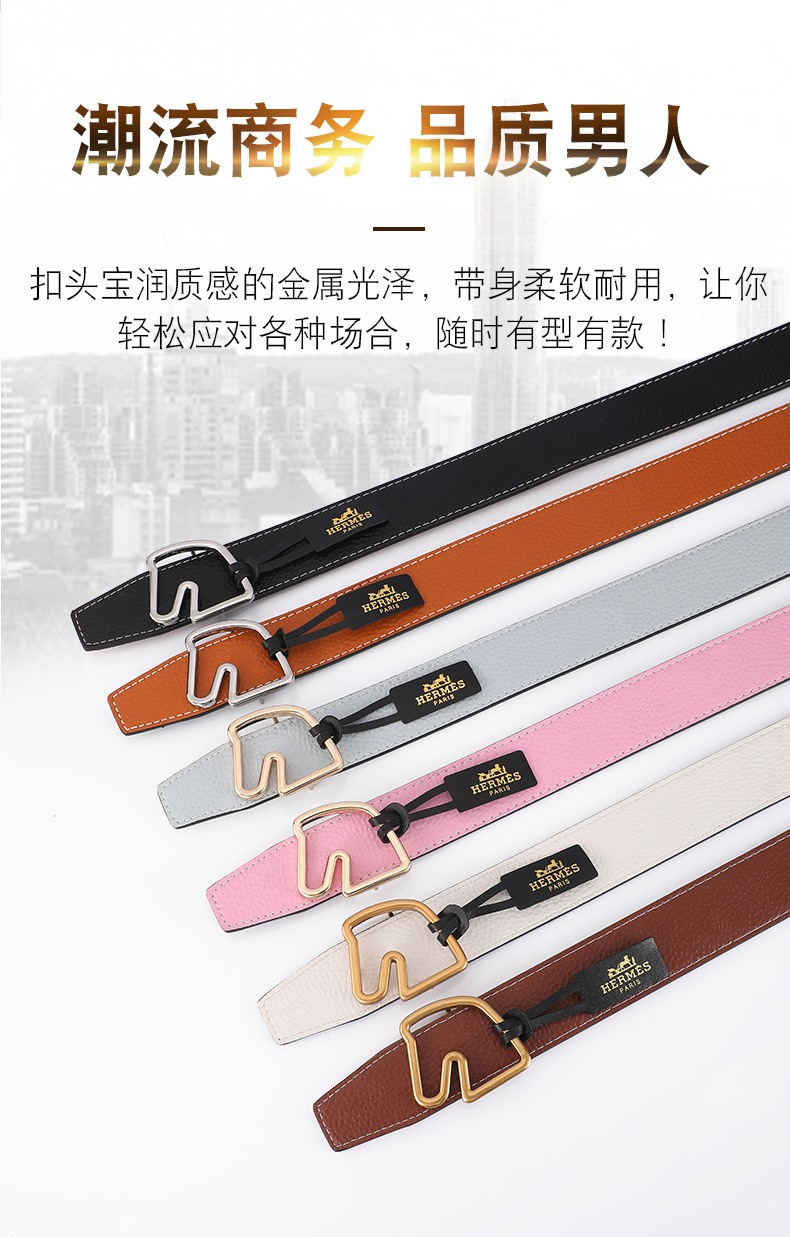 Replica HERMES belt