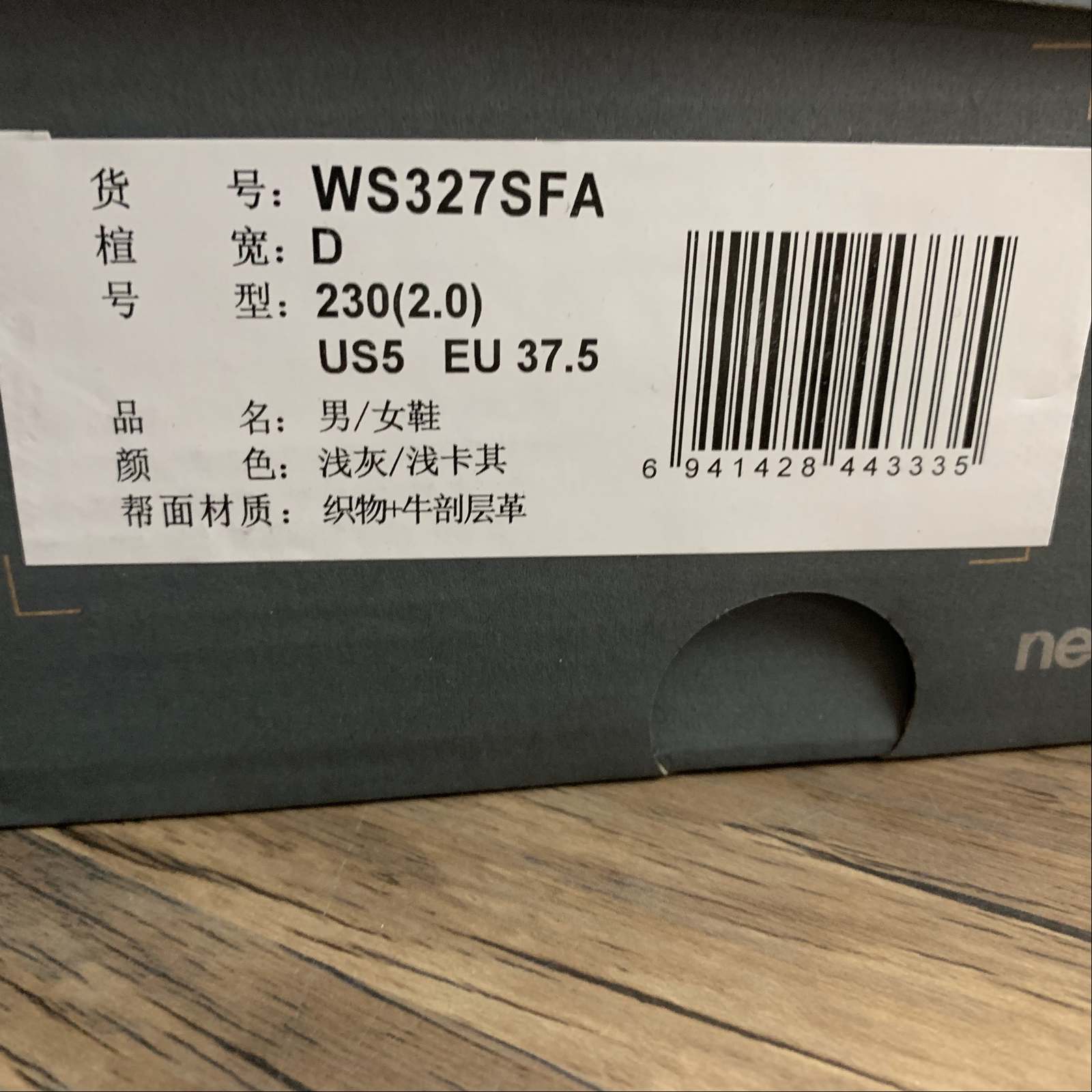 Replica New Balance Shoe New Balance NB327  WS327SFA  36 36.5 37 38 38.5 39 40