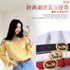 Replica COACH belt