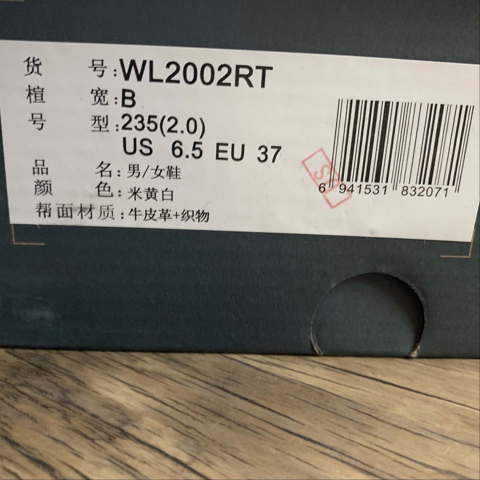 Replica New Balance Shoe New Balance NB2002  WL2002RT  36-45