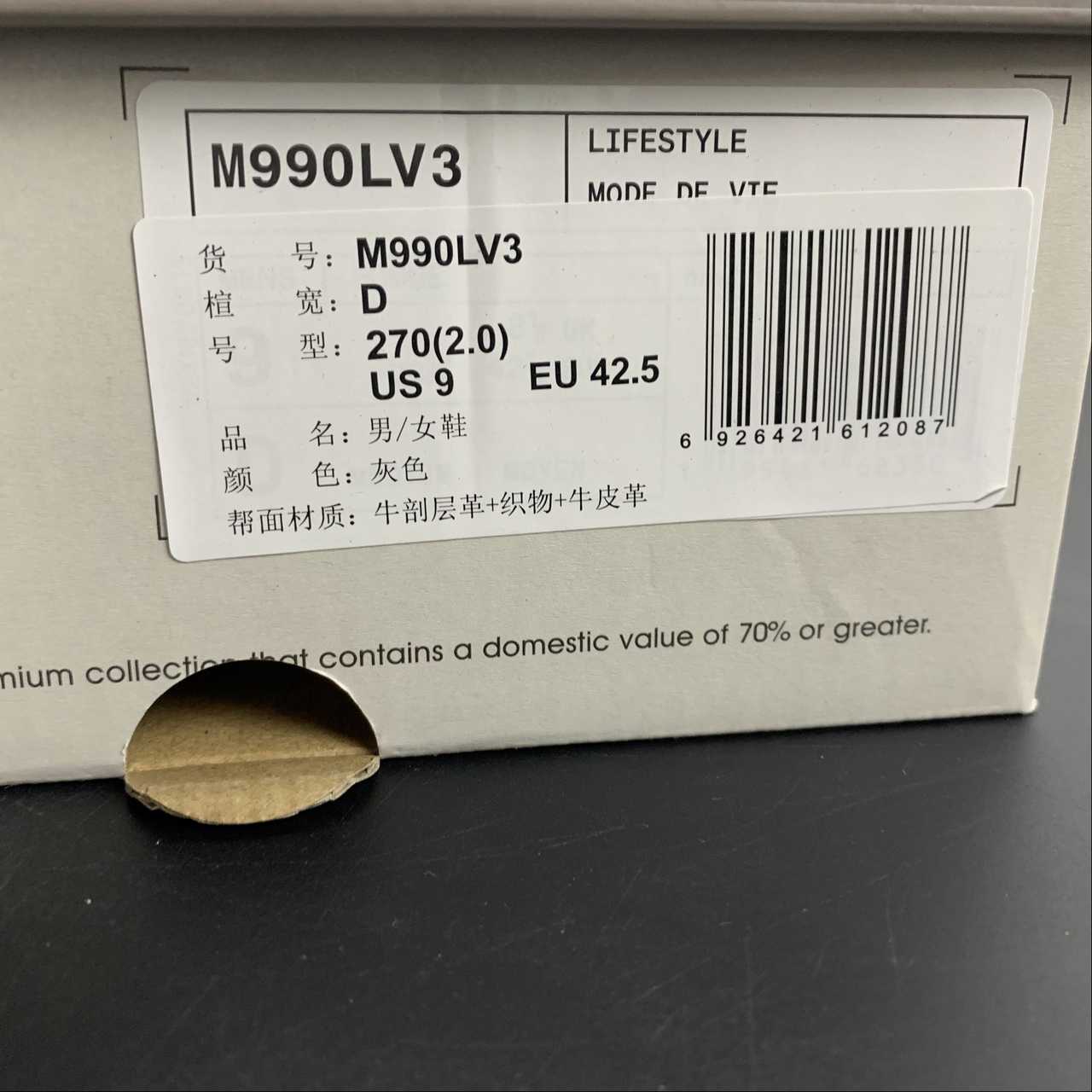 Replica New Balance Shoe New Balance 990 Shoes  M990LV3  36-45