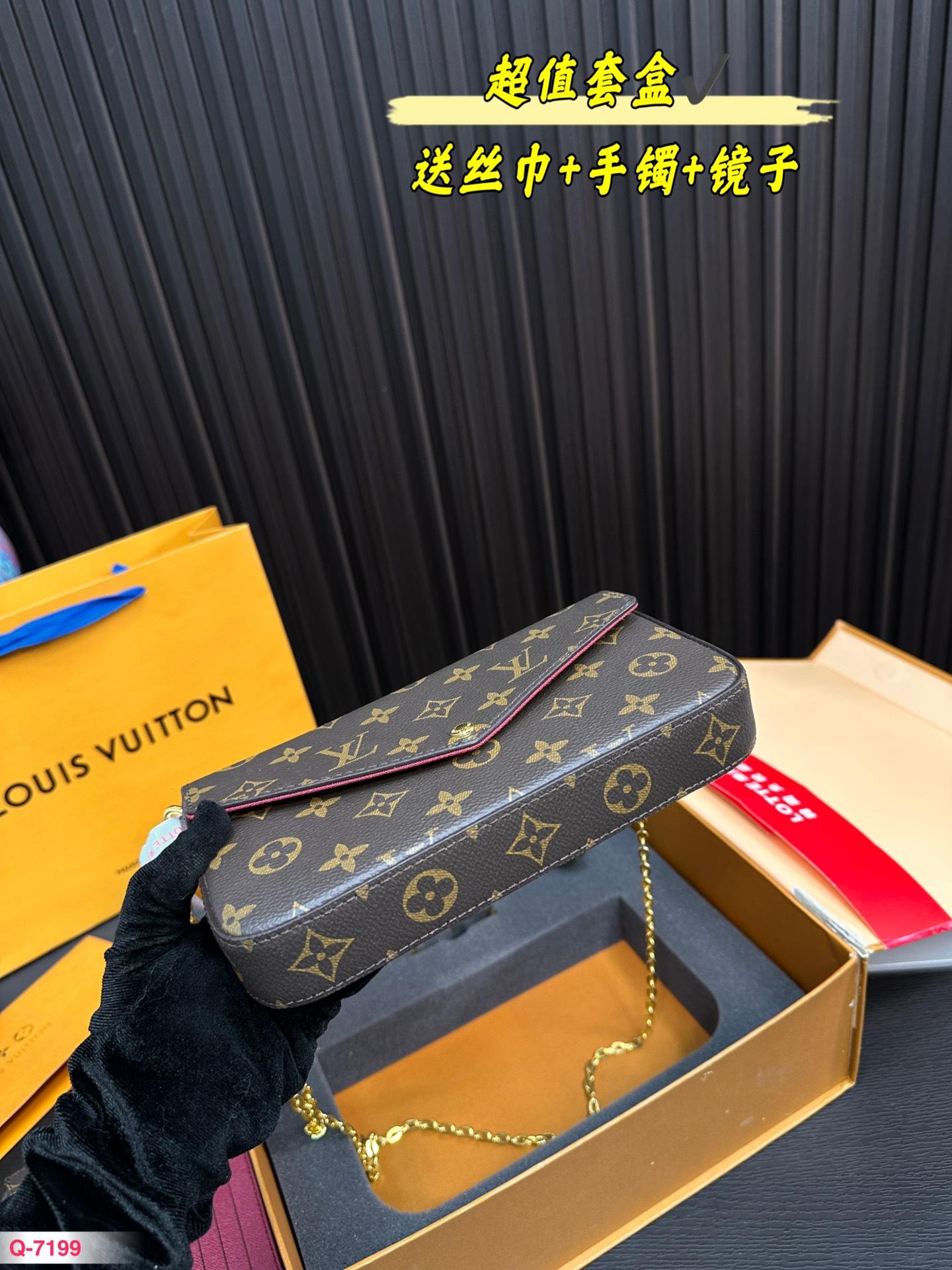 Replica Louis Vuitton Bag set 21*12CM