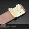 Replica LV belt