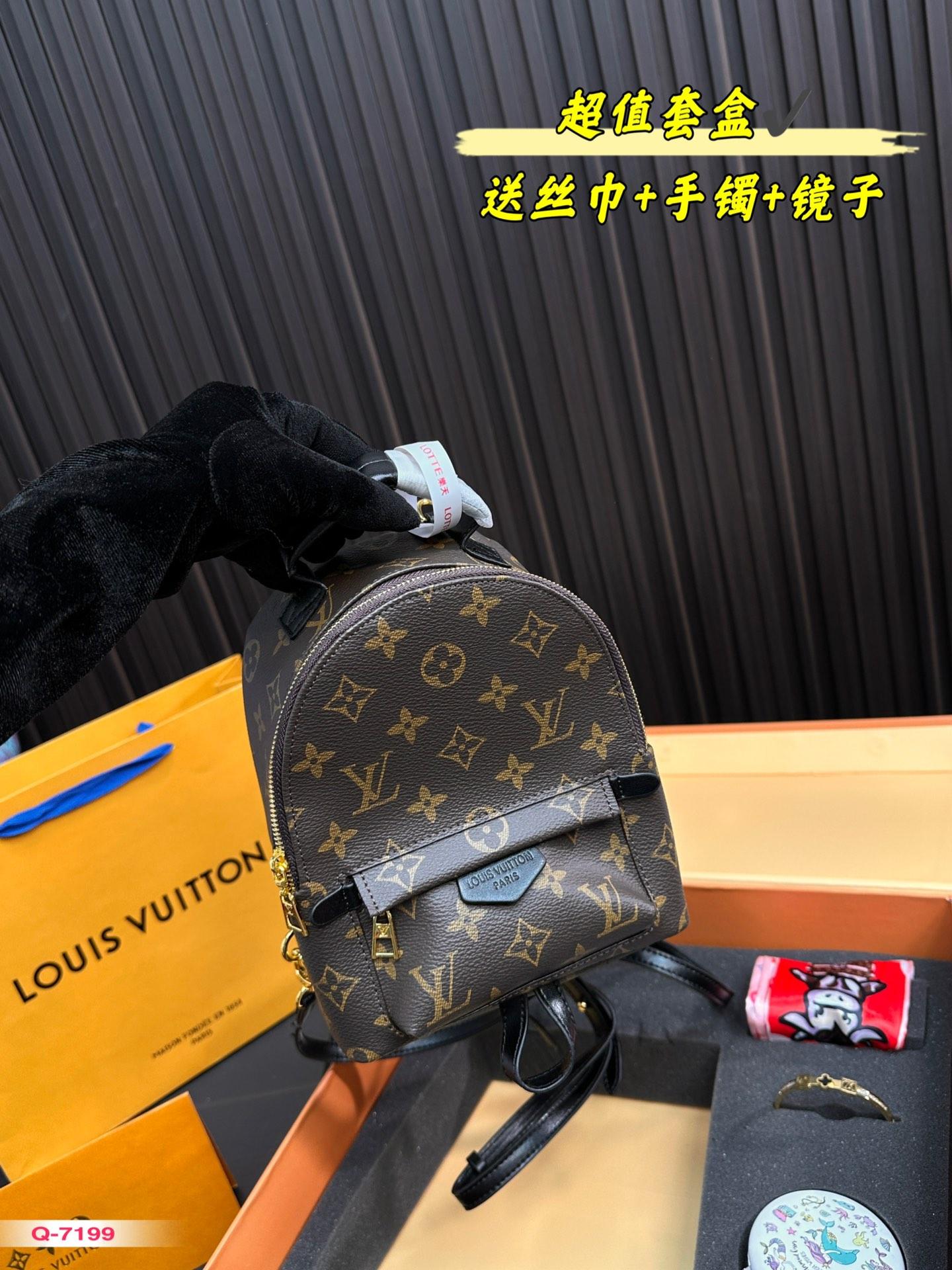Replica Louis Vuitton Bag set 17*20CM