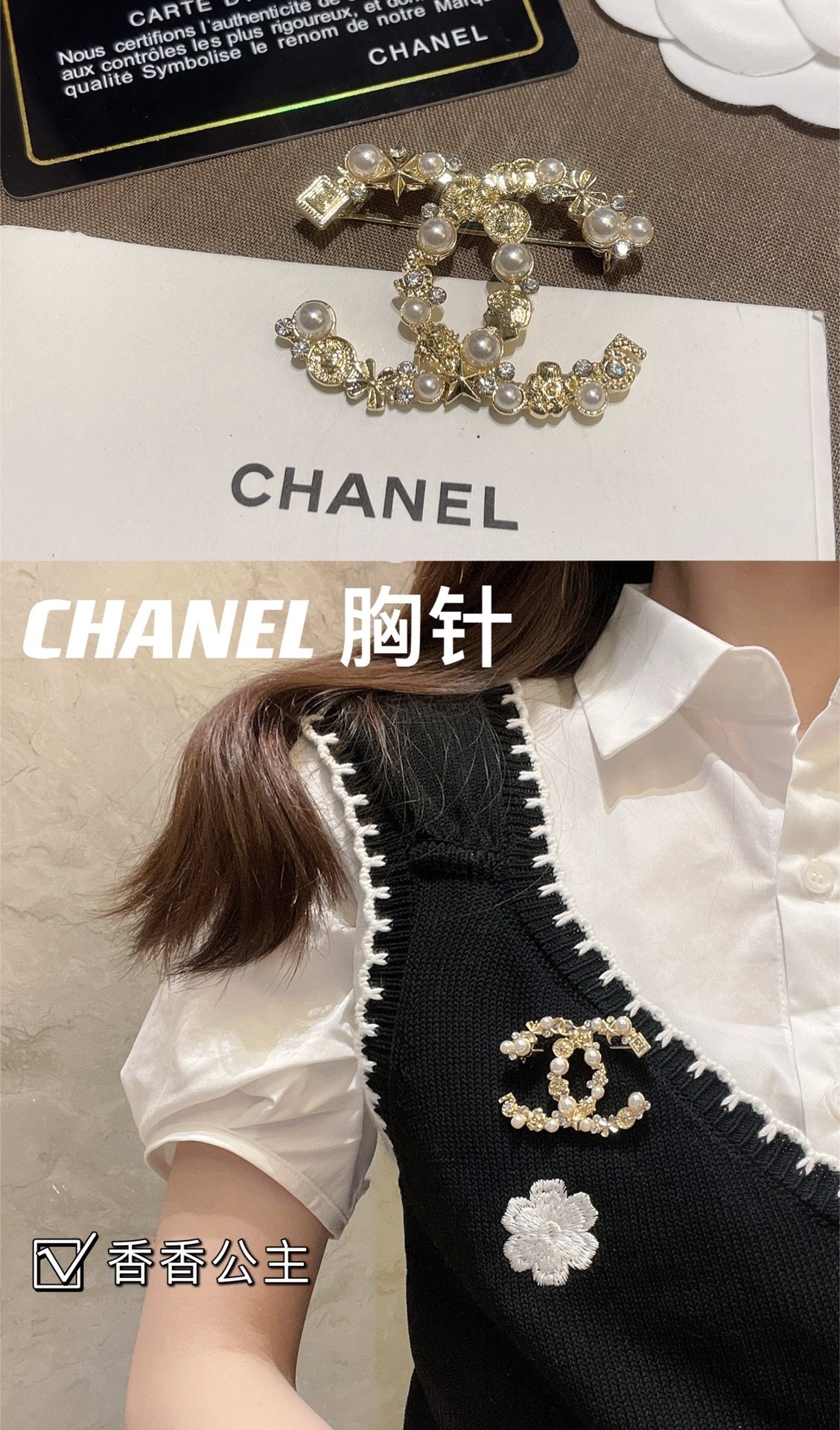 Replica CHANEL Brooch