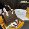 Replica Louis Vuitton Bag 22*CM