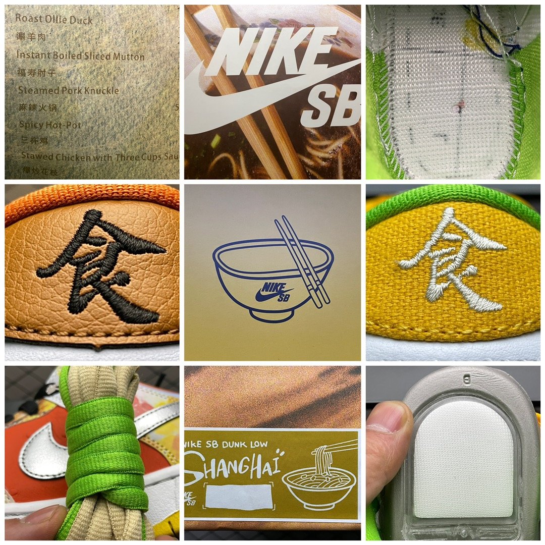 Replica Nike Dunk SB Shoe Nike SB Dunk Low Pro Street Hawker CV1628-800 36-46