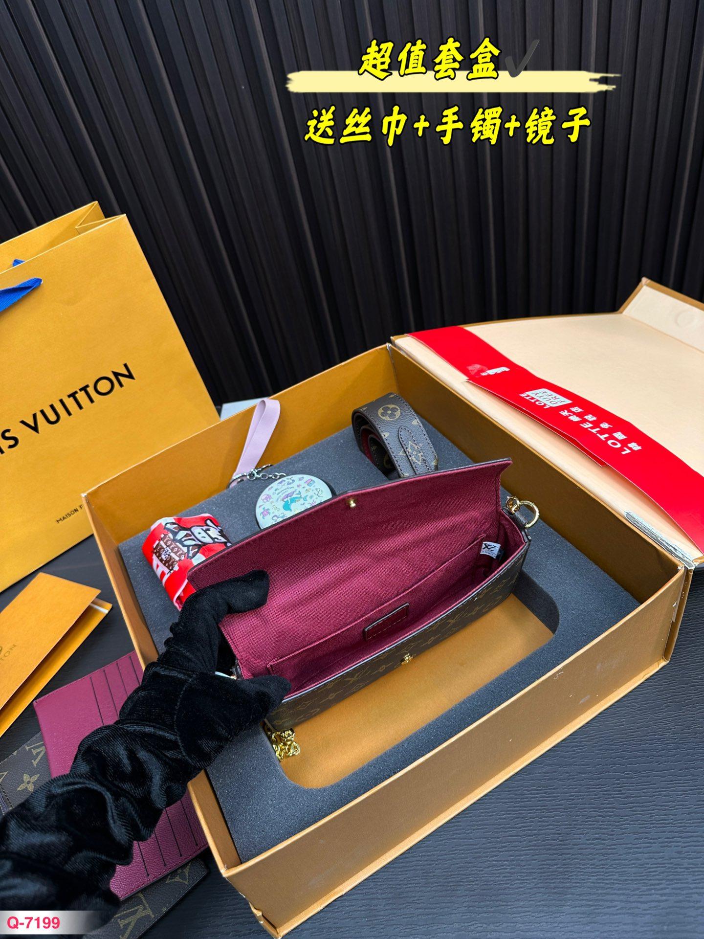 Replica Louis Vuitton Bag set 21*12CM