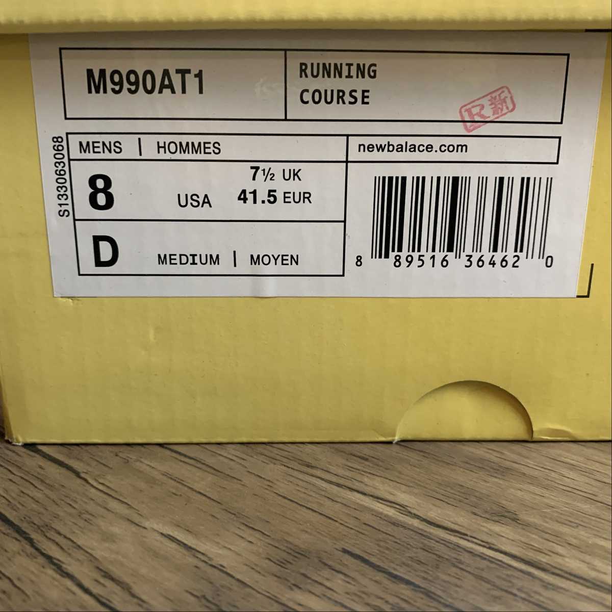 Replica New Balance Shoe New Balance NB990  M990AT1  36-45