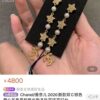 Replica CHANEL Earring