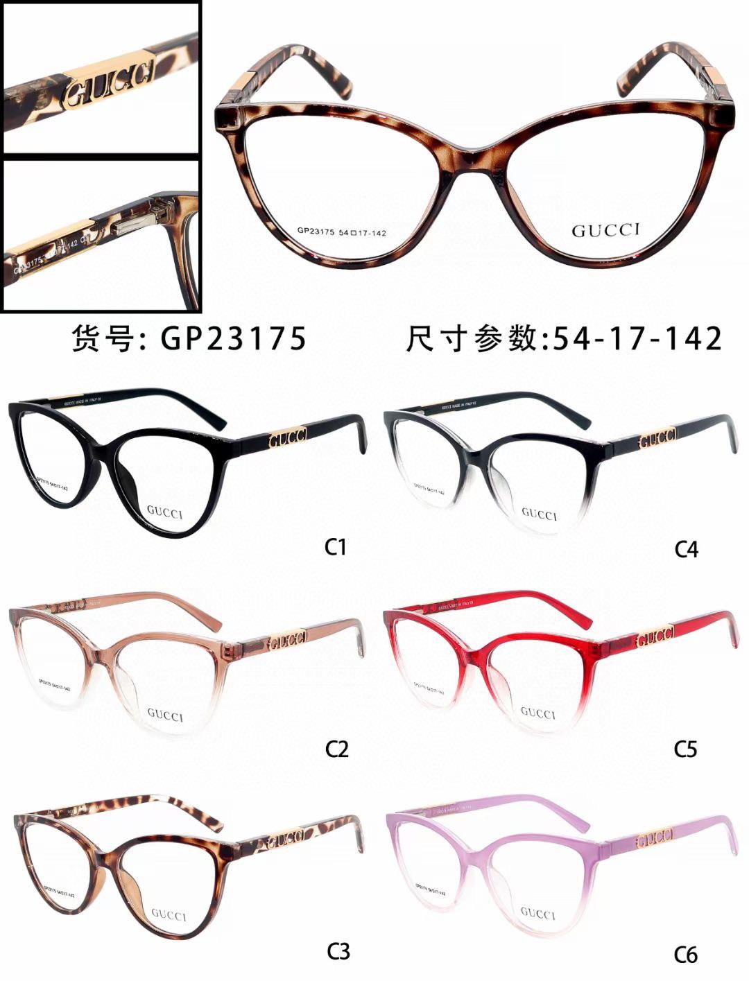 Replica Gucci Glasses