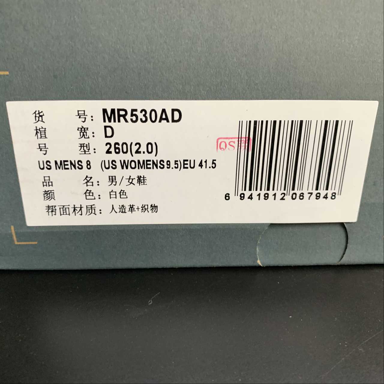 Replica New Balance Shoe New Balance NB530   MR530AD   36-45