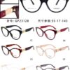 Replica Versace Glasses