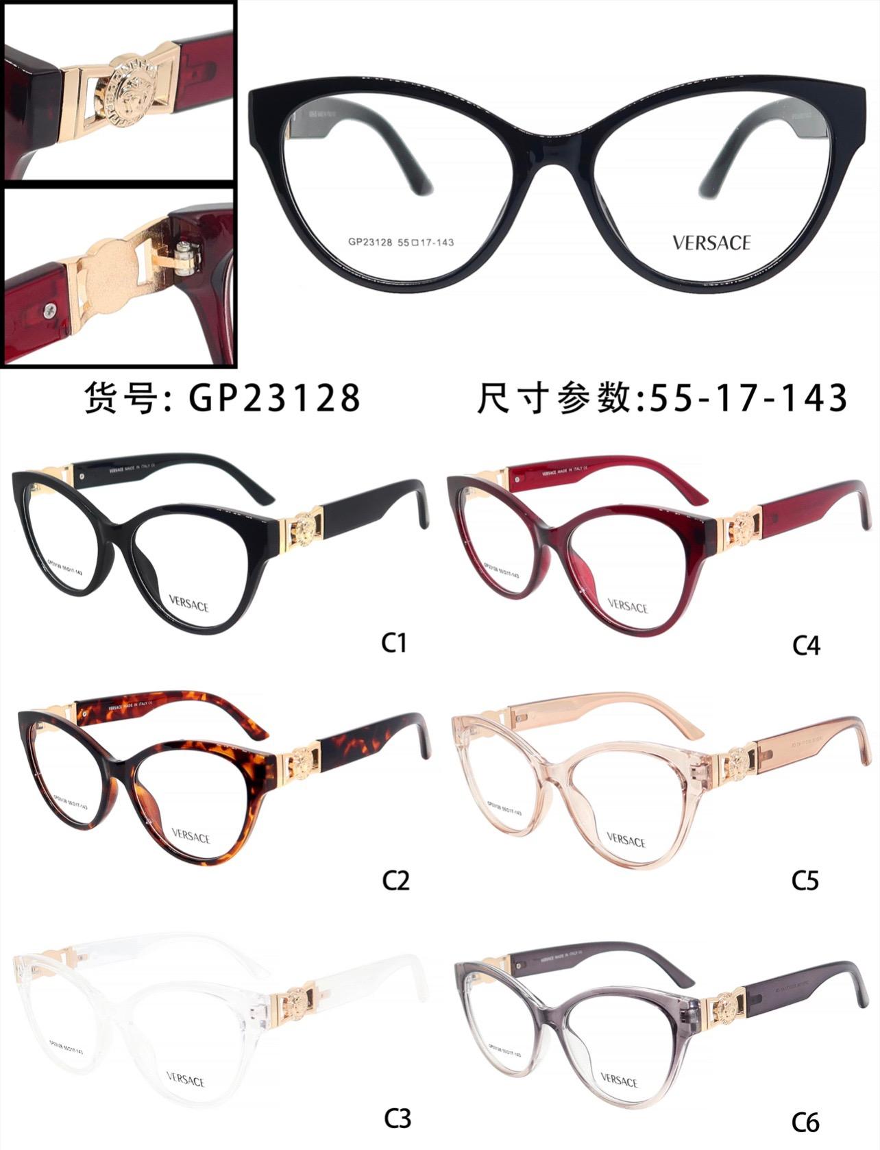 Replica Versace Glasses