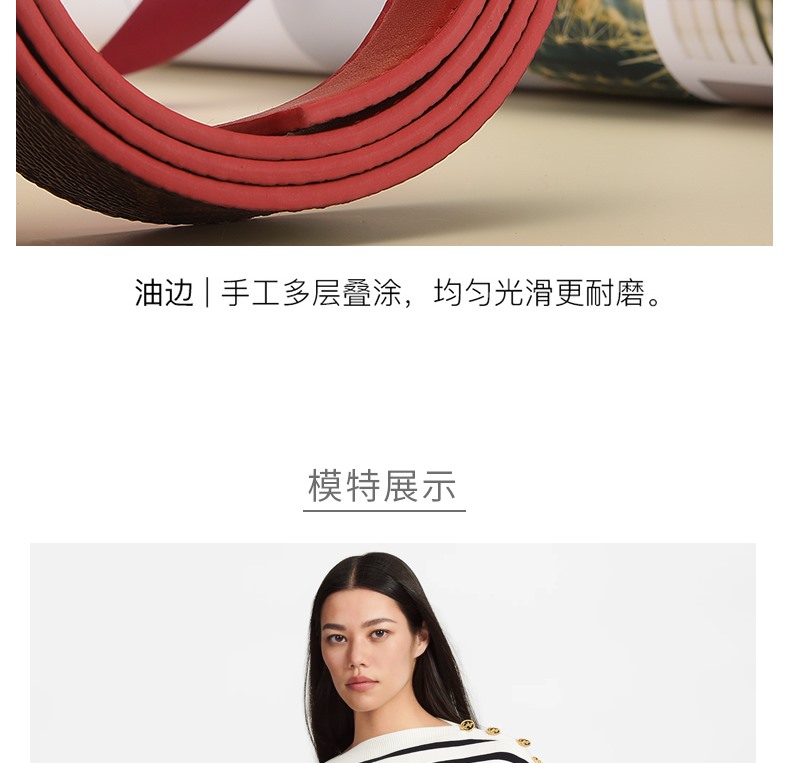 Replica LV belt
