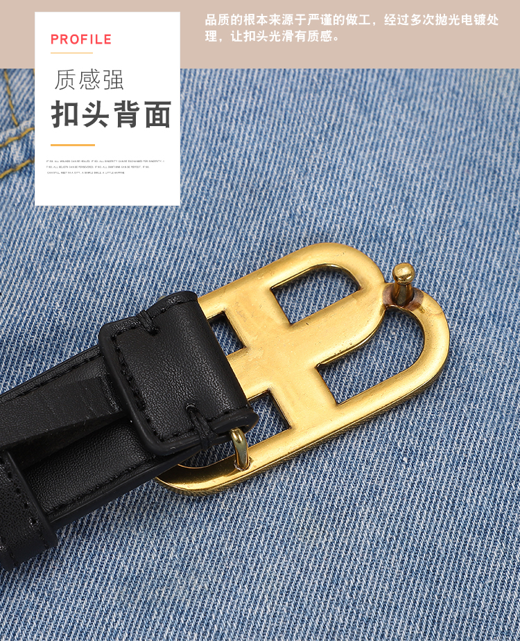 Replica BALENCIAGA belt