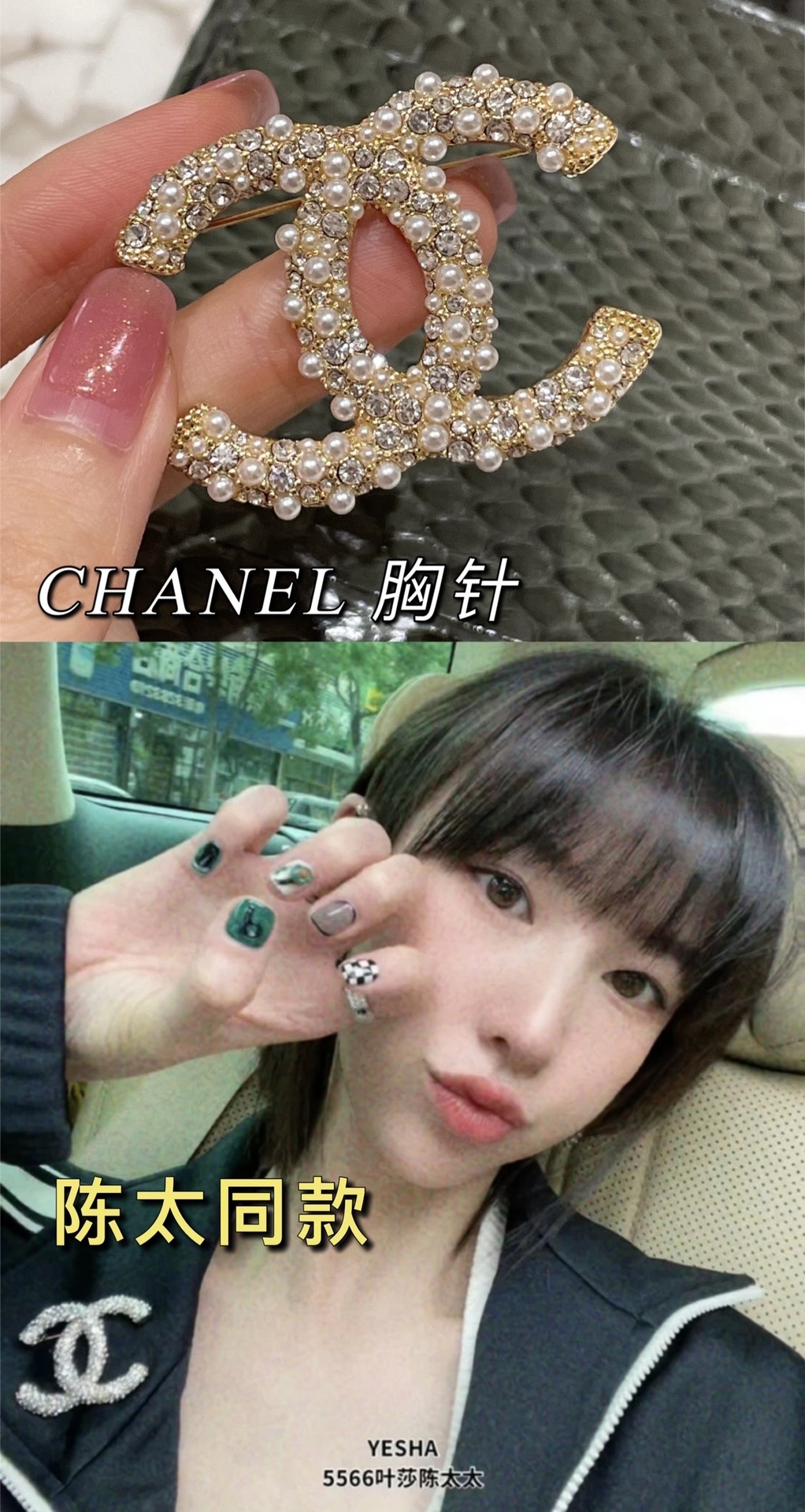 Replica CHANEL Brooch