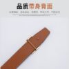 Replica HERMES belt