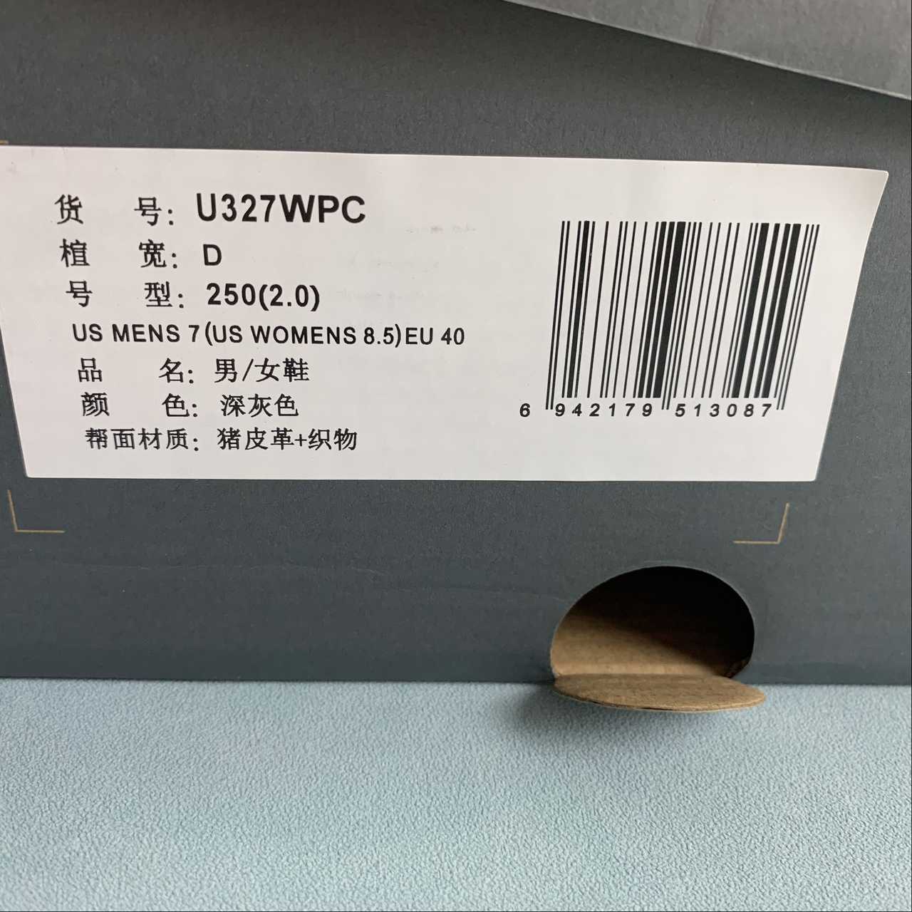 Replica New Balance Shoe New Balance NB327  U327WPC  36-45