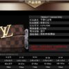 Replica LV belt