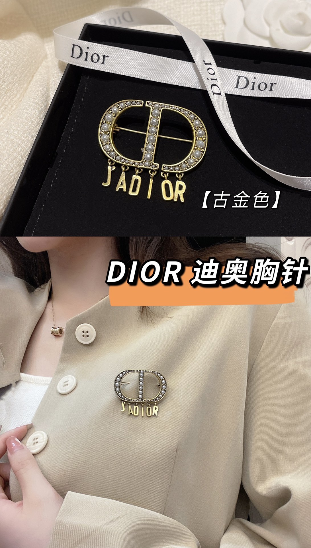 Replica DIOR Brooch