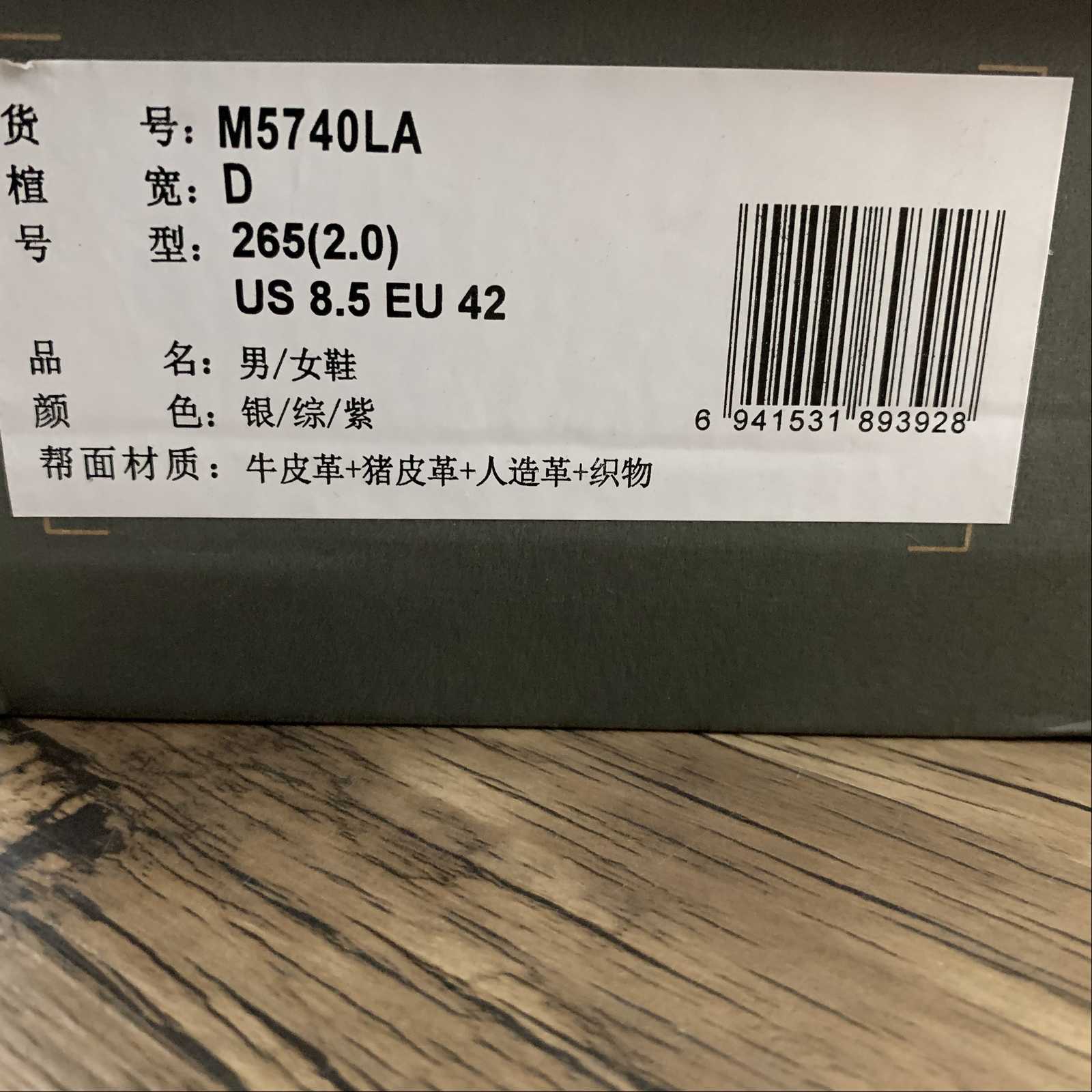 Replica New Balance Shoe New Balance NB5740  M5740LA 36-45
