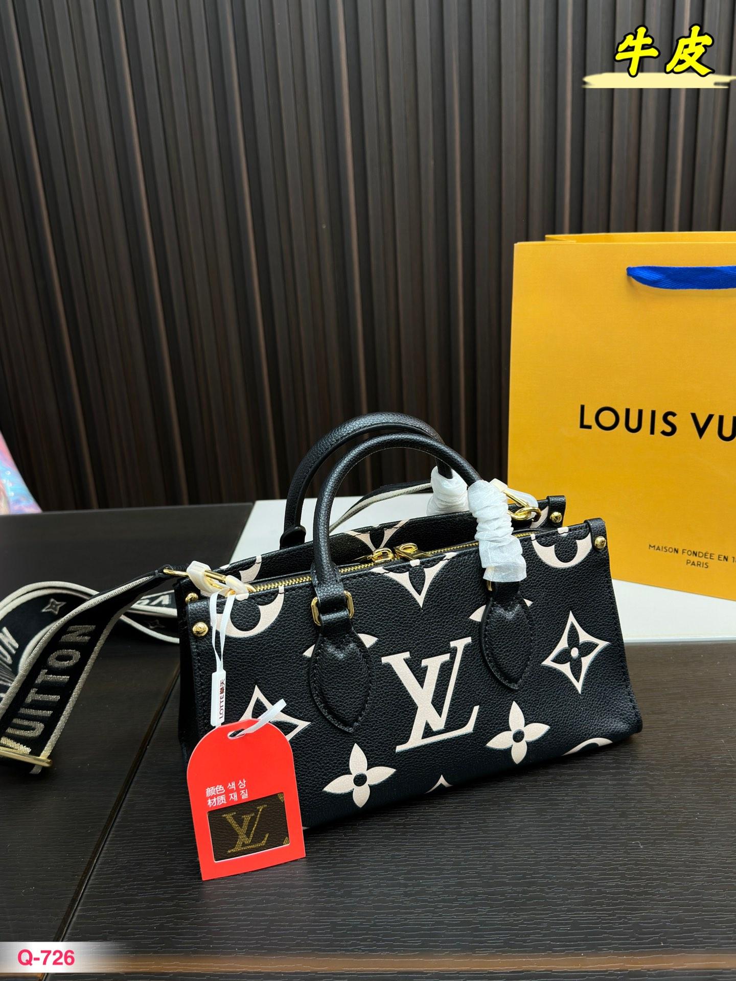 Replica Louis Vuitton Bag 14*26CM