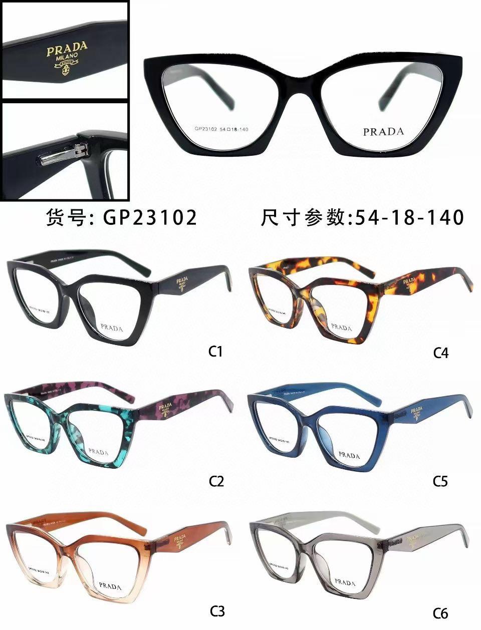 Replica Prada Glasses