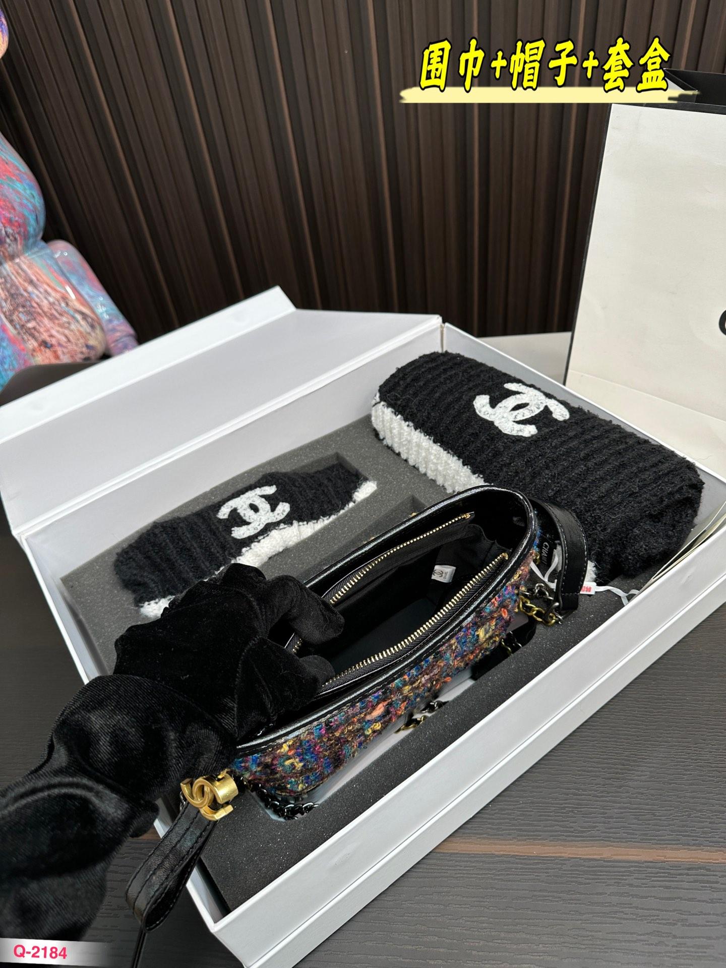 Replica Chanel Bag Set 15*20CM