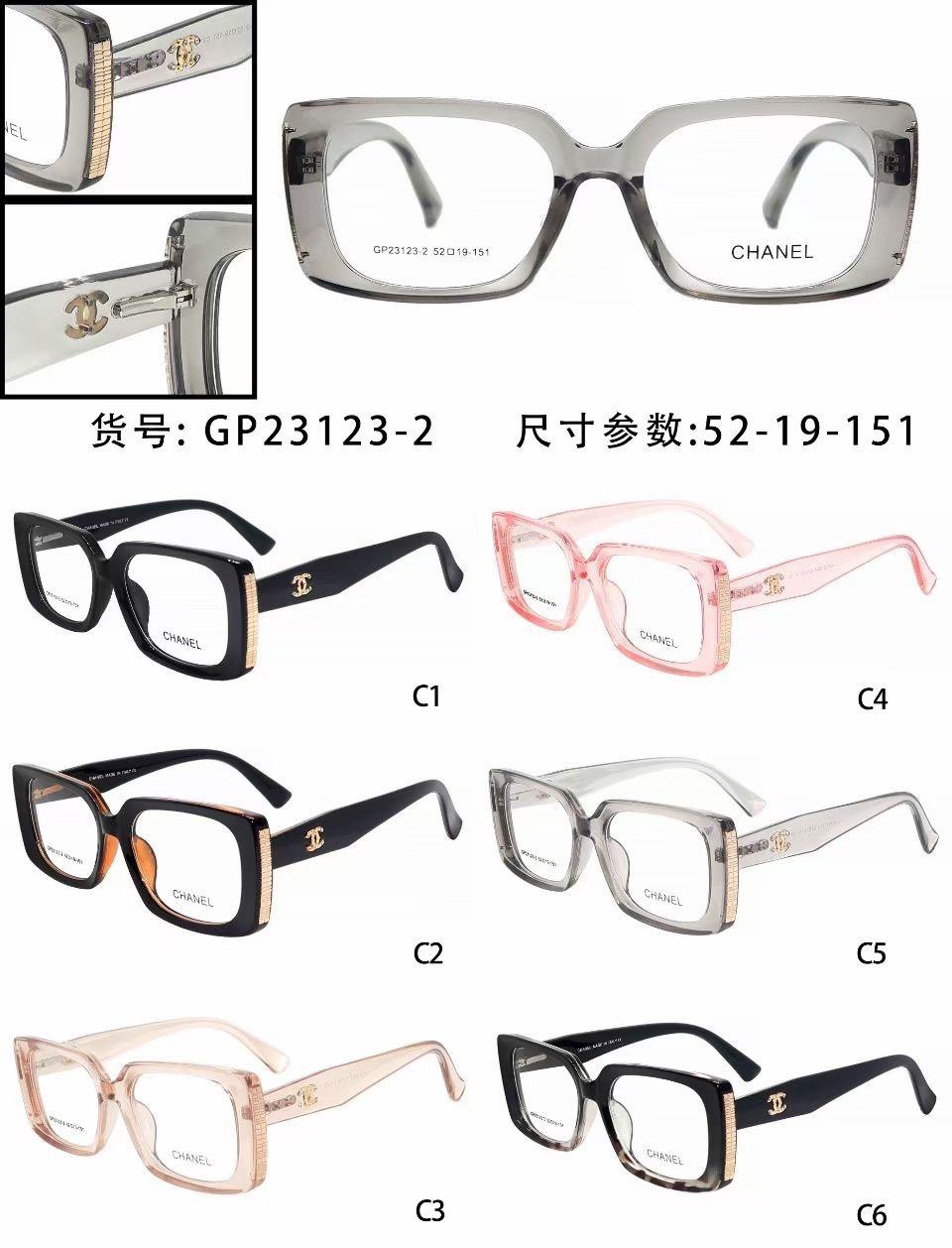 Replica Chanel Glasses