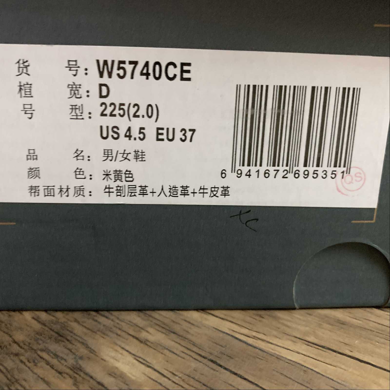 Replica New Balance Shoe New Balance NB5740  W5740CE  36 37 38 38.5 39 40