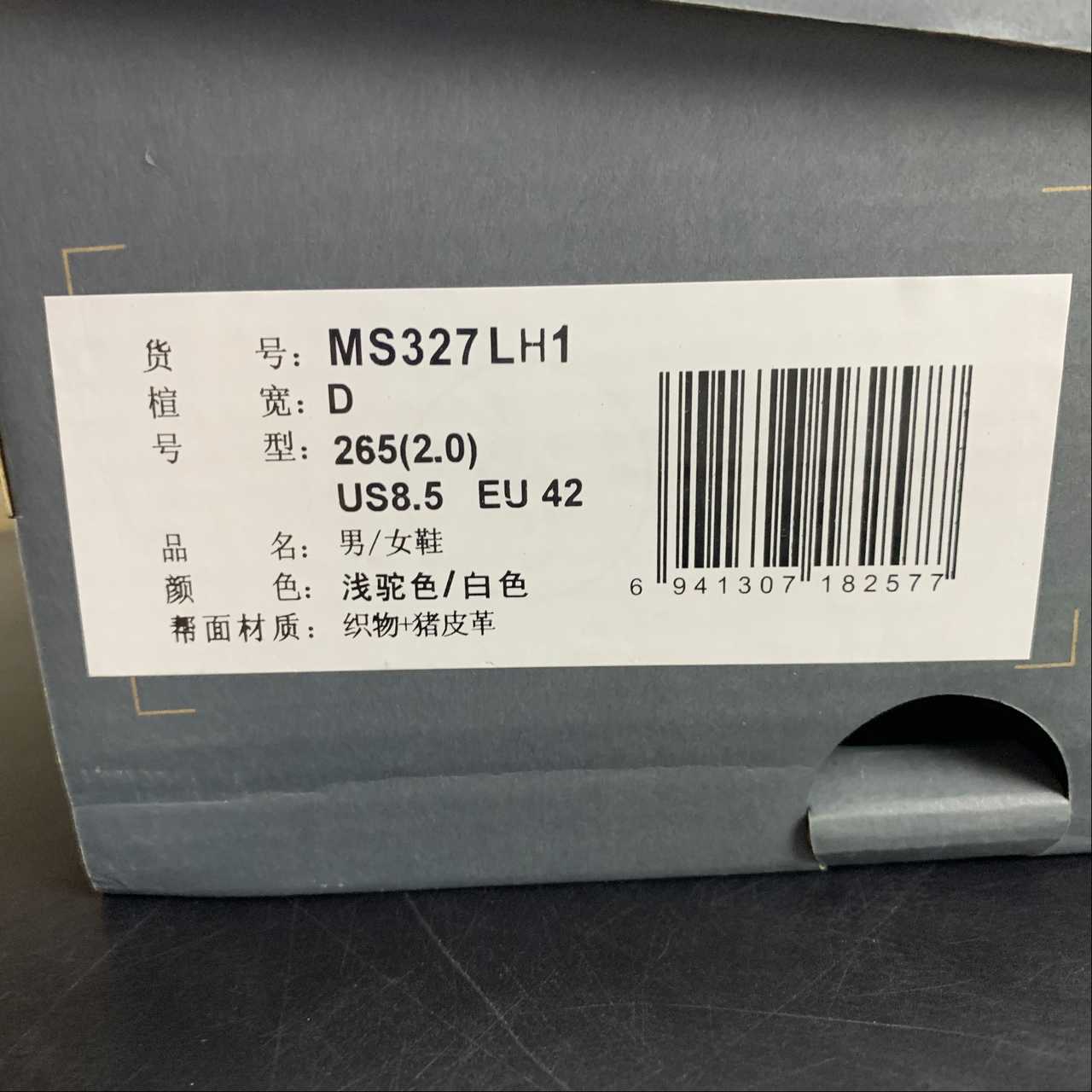 Replica New Balance Shoe New Balance NB327  MS327LH1  36-45