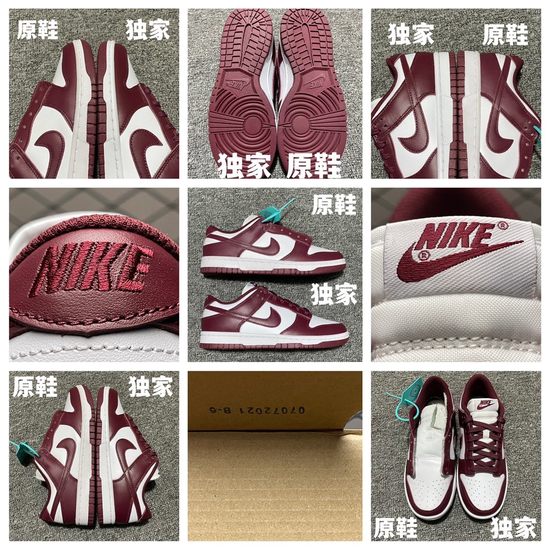 Replica Nike Dunk SB Shoe Nike Dunk Low RetroDark Beetroot _01760