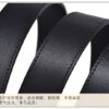 Replica GUCCI belt