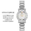 Replica Versace 904l Stainless Steel Quartz Watch 30MM