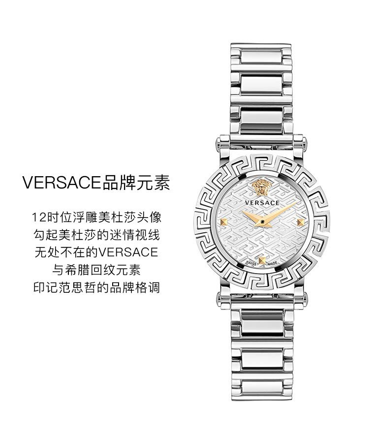 Replica Versace 904l Stainless Steel Quartz Watch 30MM