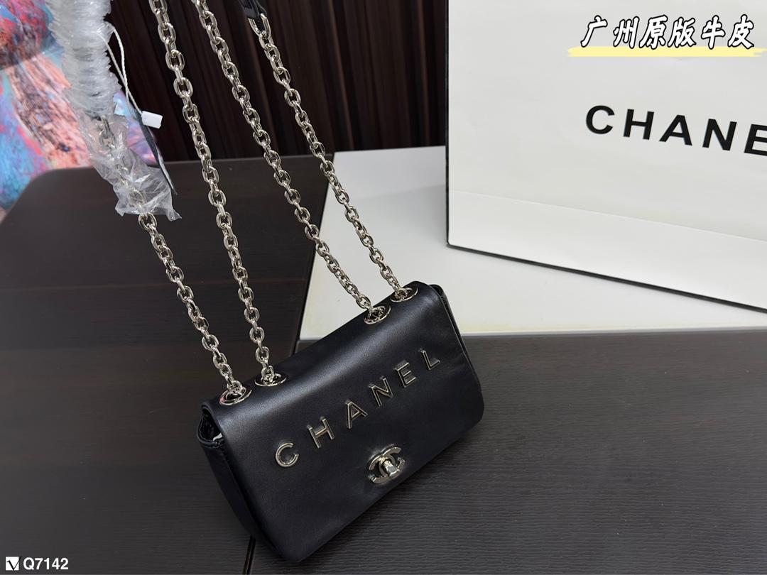 Replica Chanel Bag 12*20CM