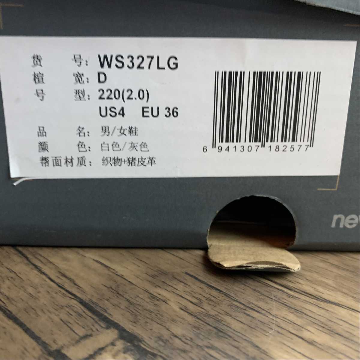 Replica New Balance Shoe New Balance NB327 WS327LG  36-45