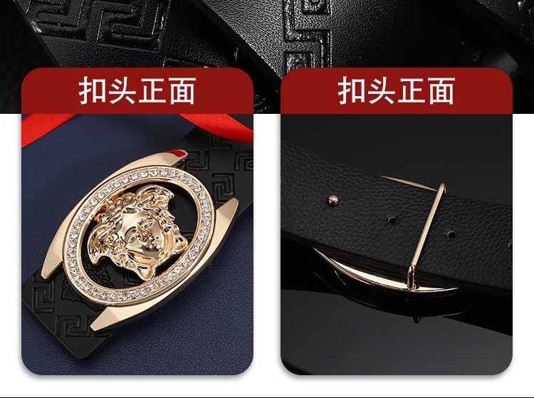Replica VERSACE belt