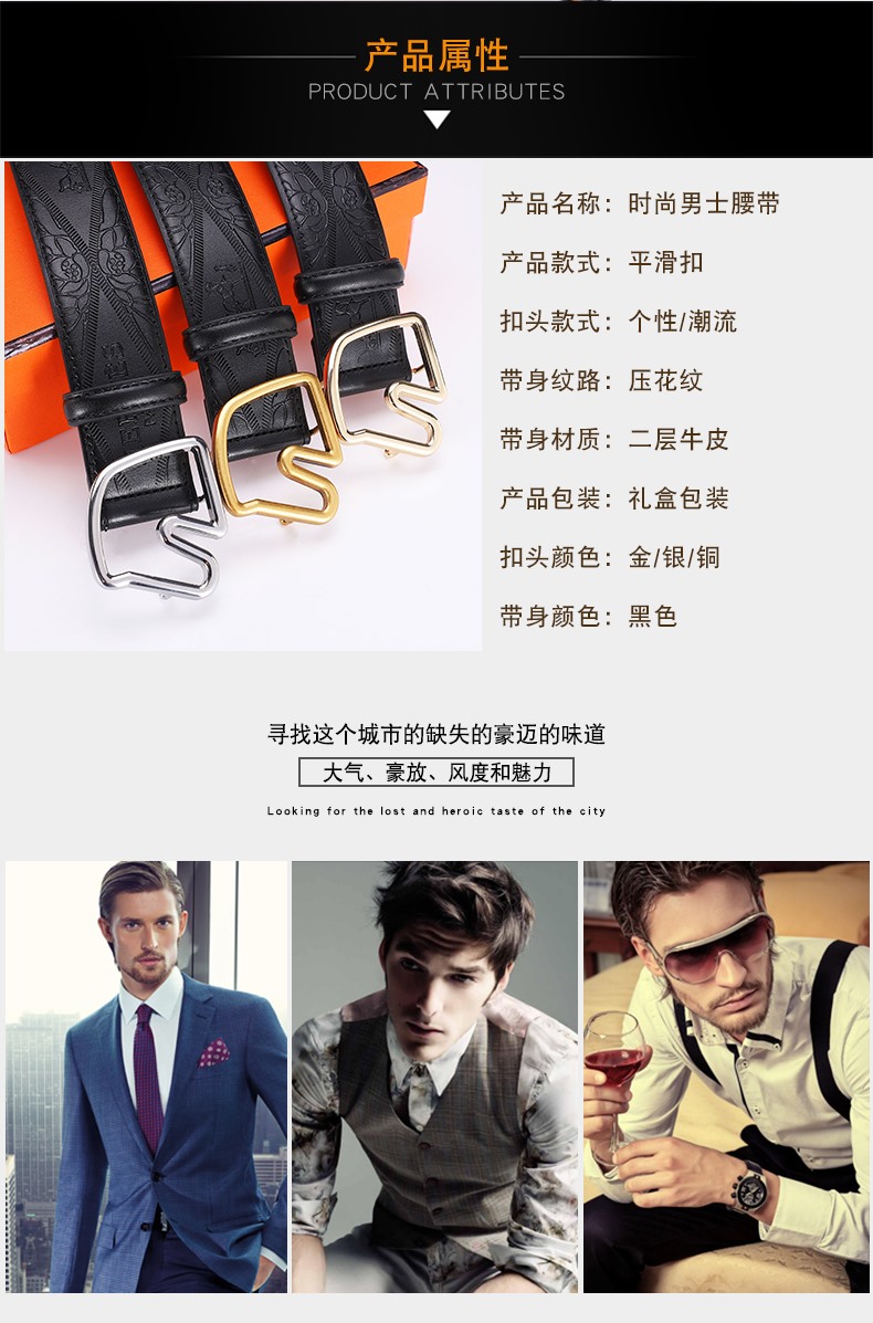 Replica HERMES belt
