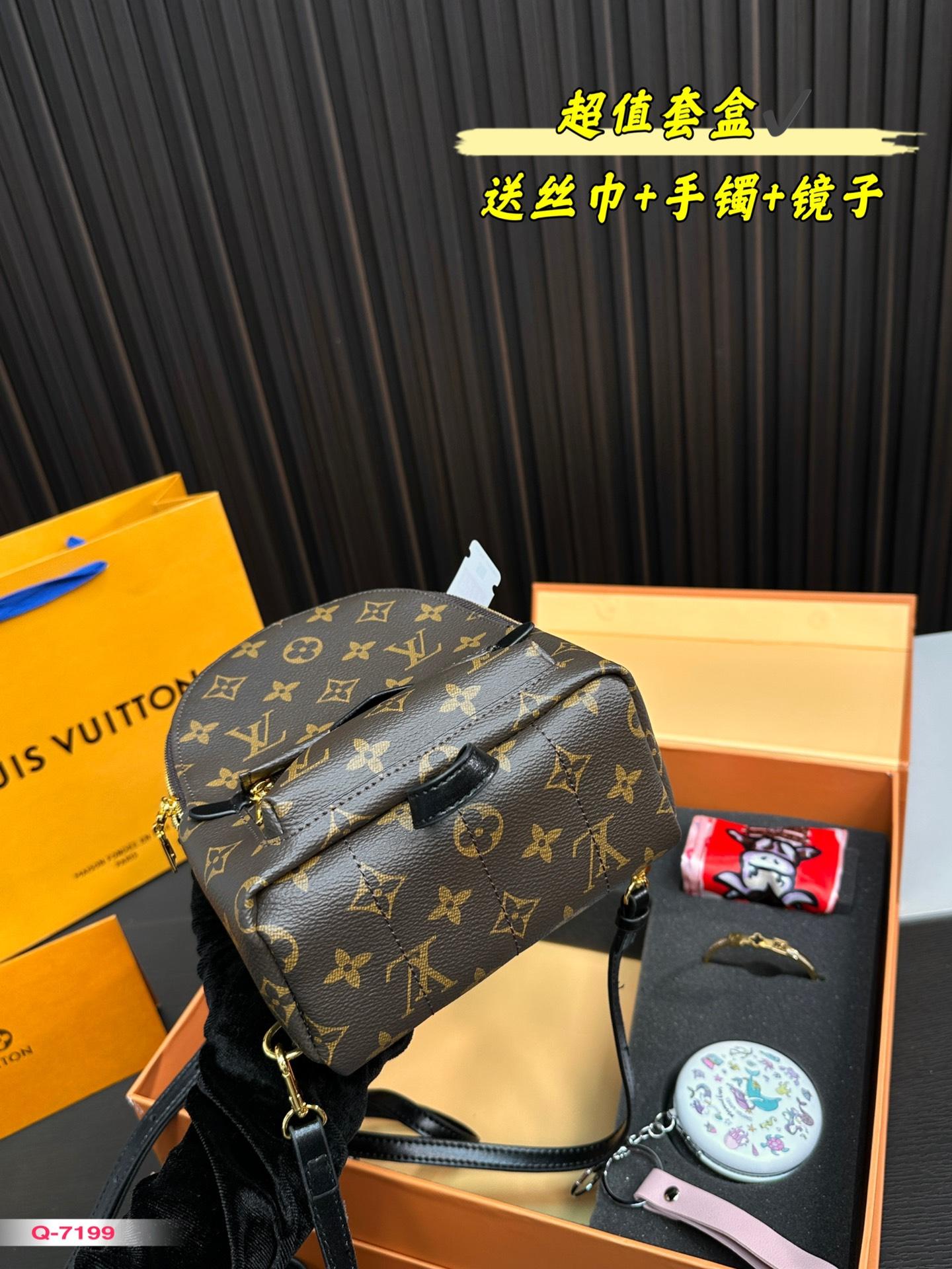 Replica Louis Vuitton Bag set 17*20CM