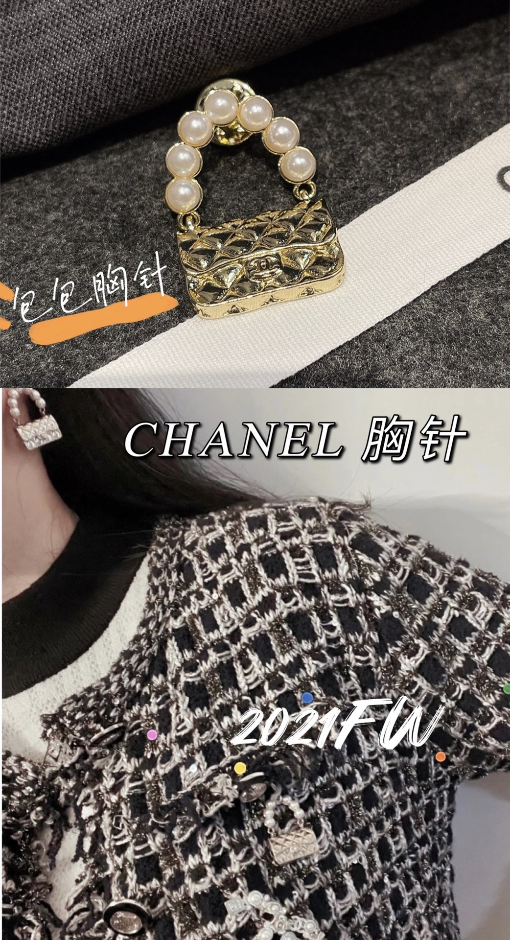 Replica CHANEL Brooch