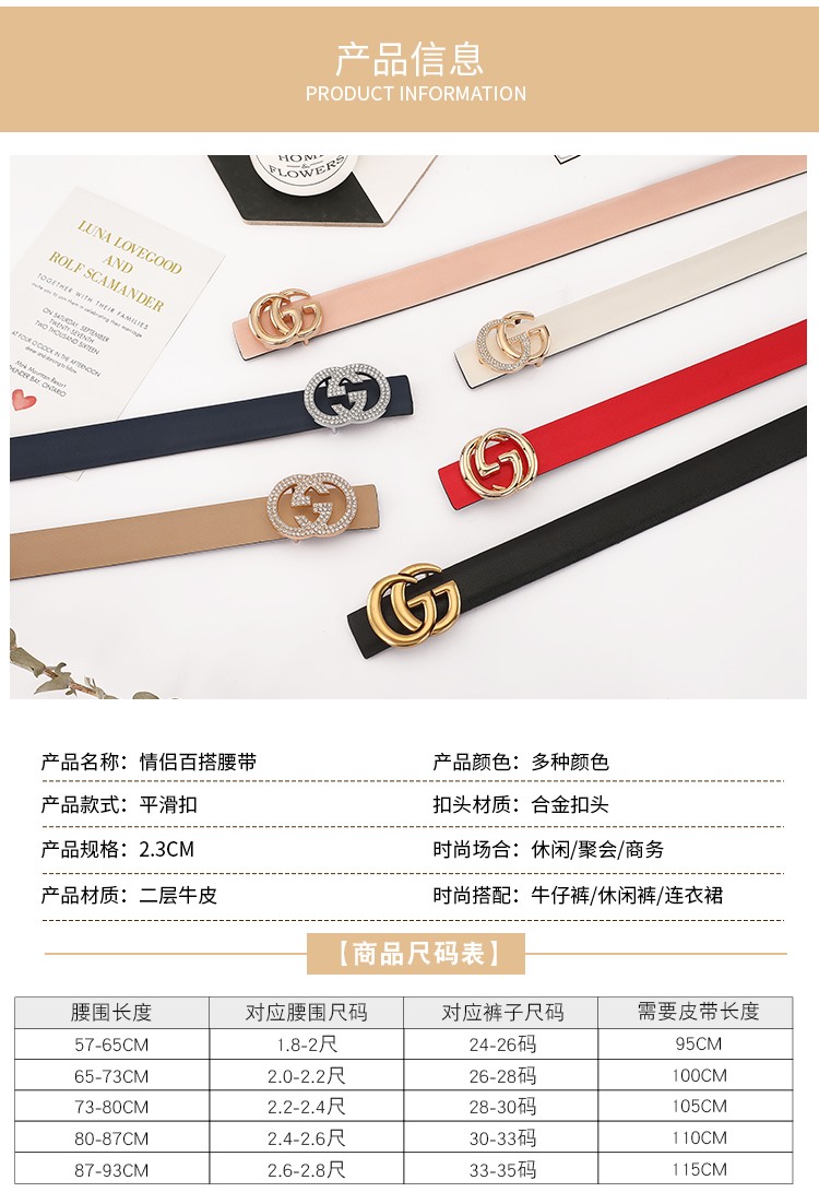 Replica GUCCI belt