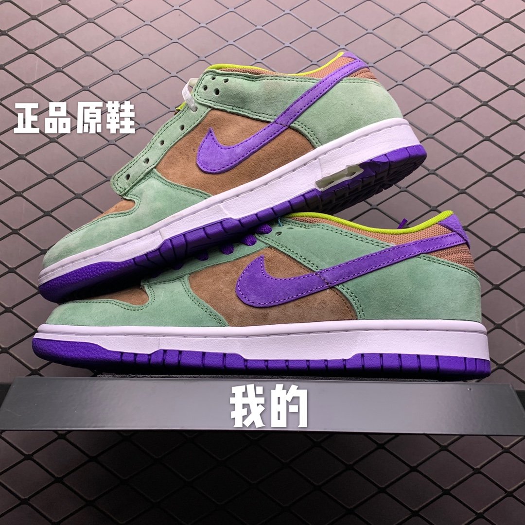 Replica Nike Dunk SB Shoe Nike Dunk SB LowVeneer  DA1469-200 36-47.5