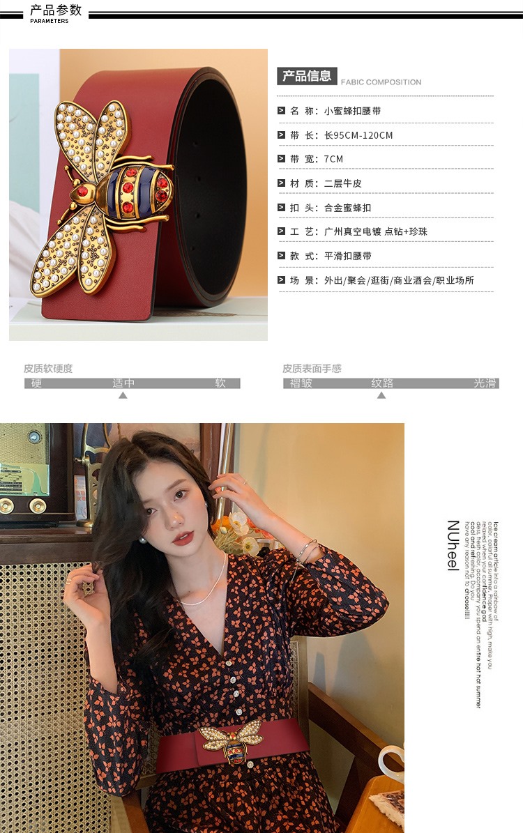 Replica GUCCI belt