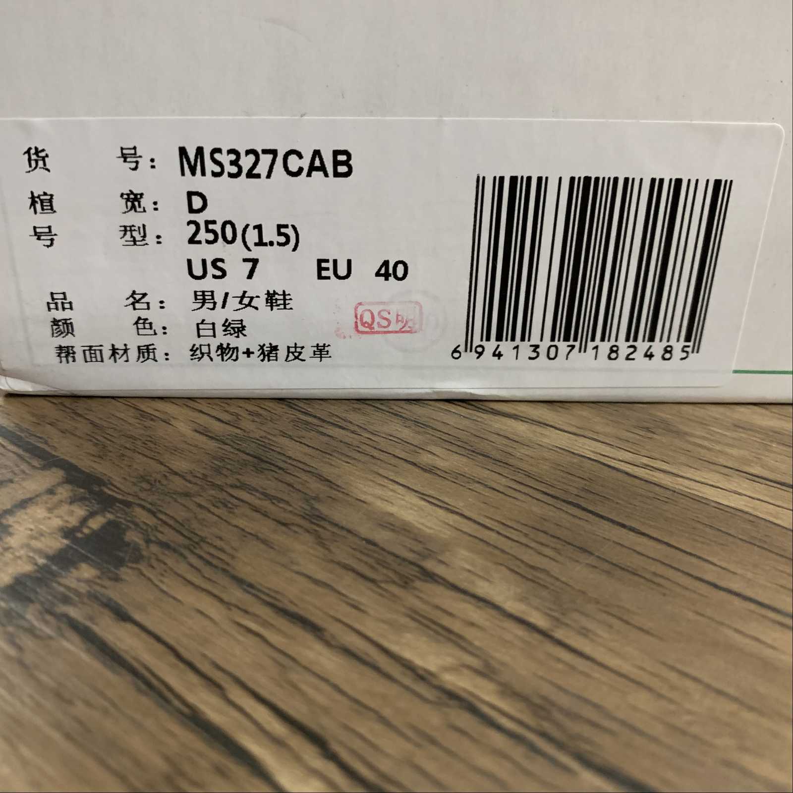 Replica New Balance Shoe New Balance NB327  MS327CAB  36-45