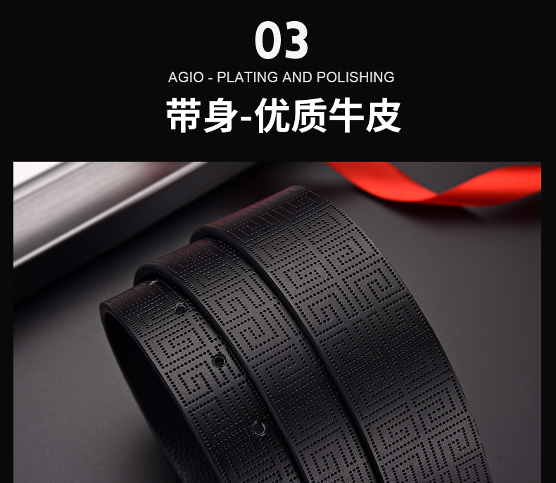 Replica GIVENCHY belt