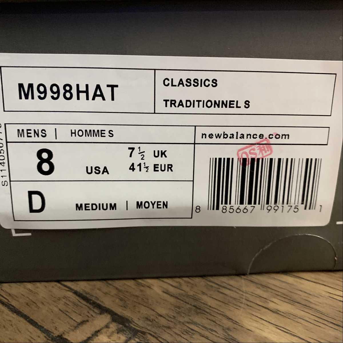 Replica New Balance Shoe New Balance NB998 StyleU M998HAT  39.5 40 40.5 41.5 42 42.5 43 44