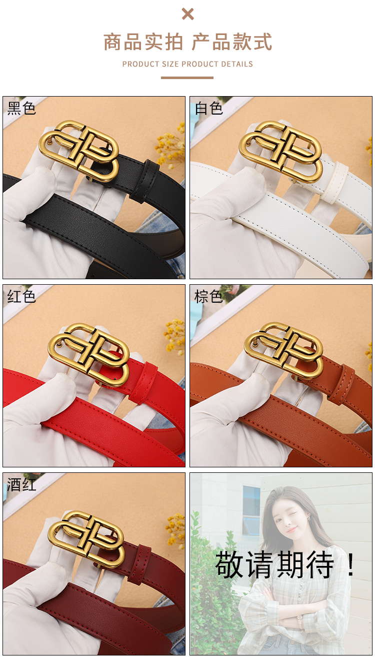 Replica BALENCIAGA belt