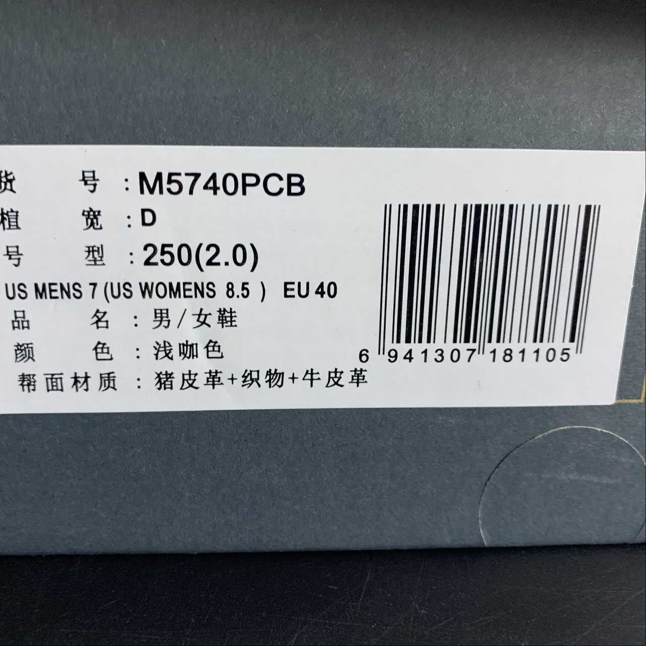 Replica New Balance Shoe New Balance NB5740  M5740PCB  35.5-45